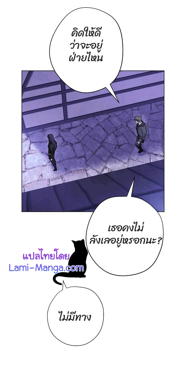 หน้า 86