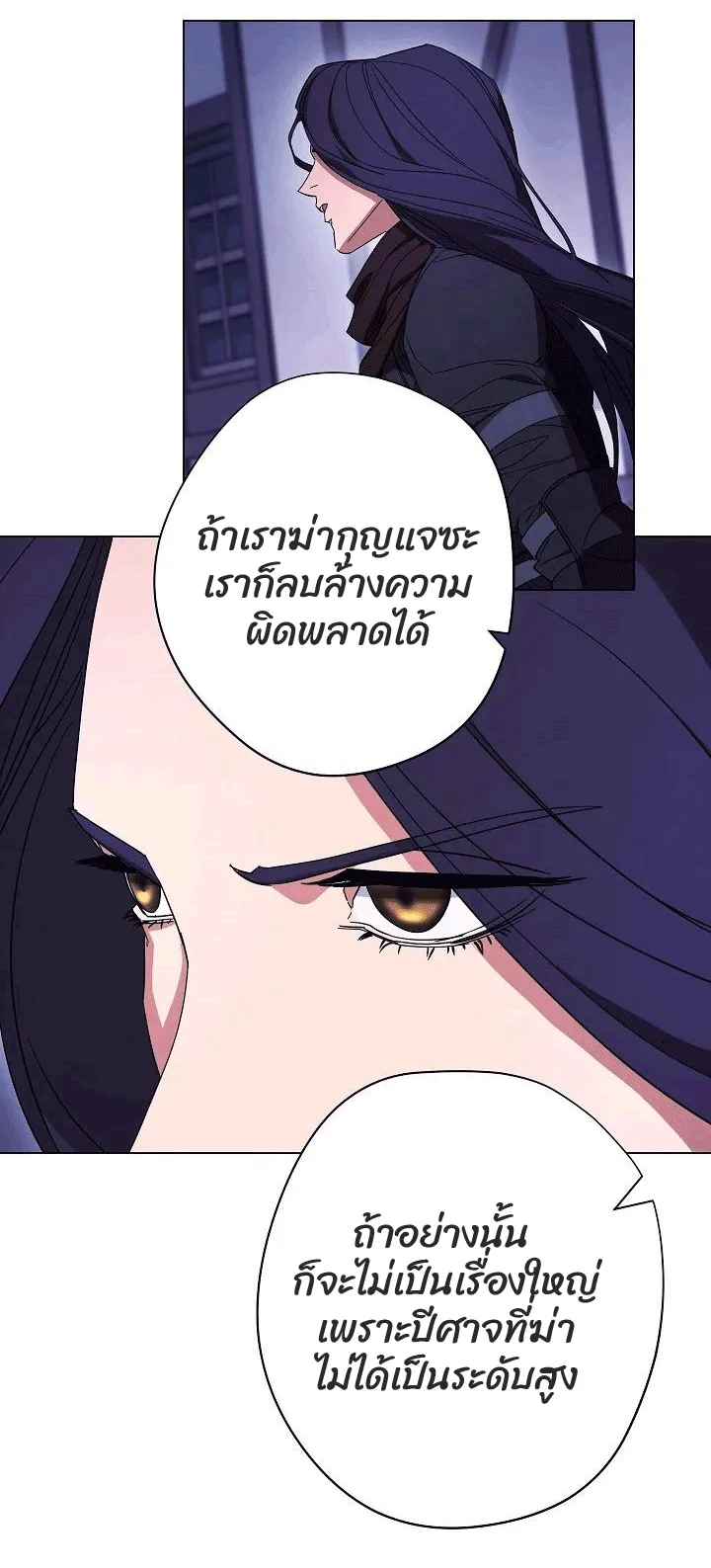 หน้า 88