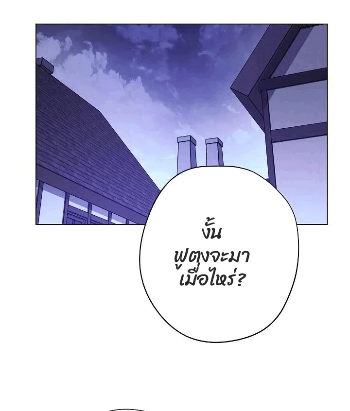 หน้า 90