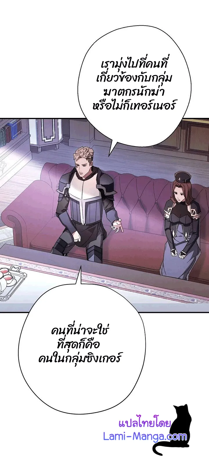 หน้า 26