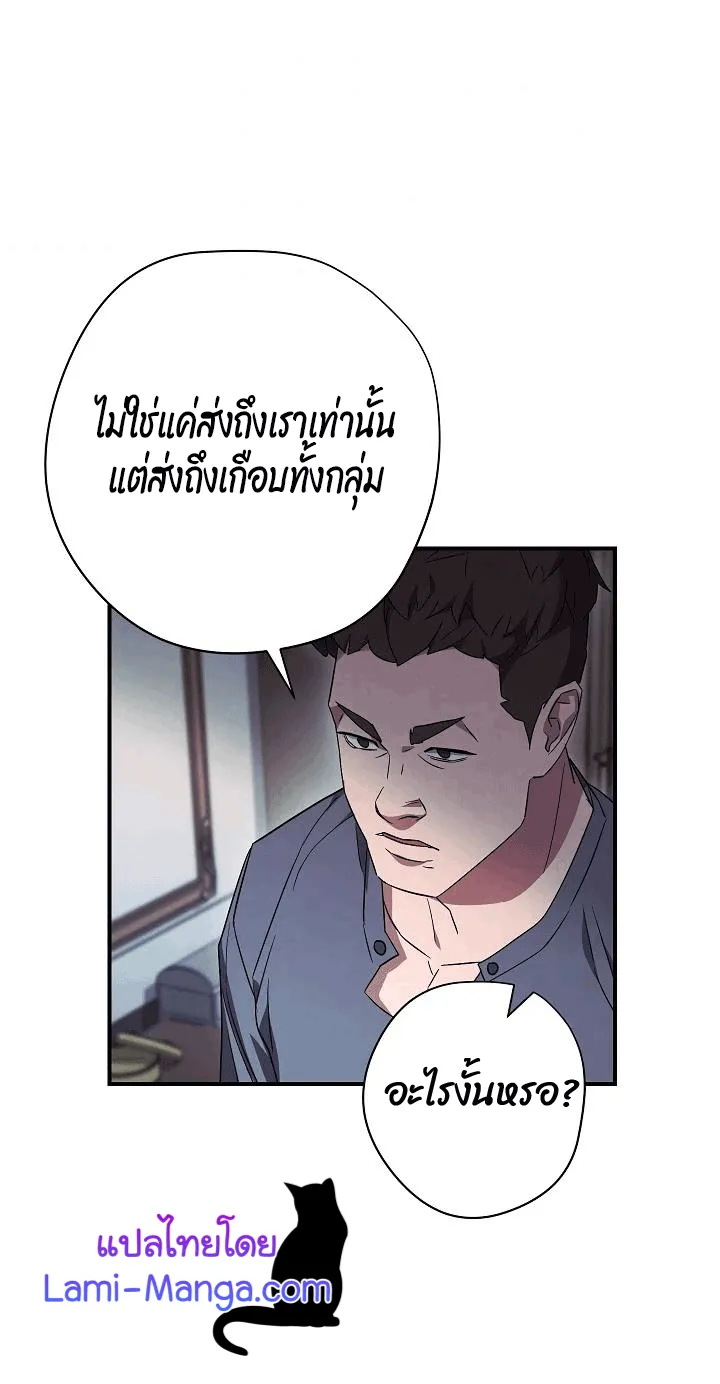 หน้า 50