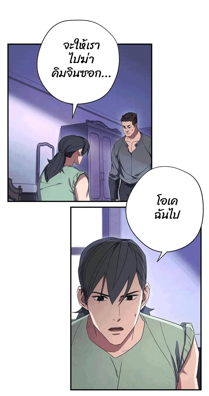หน้า 55