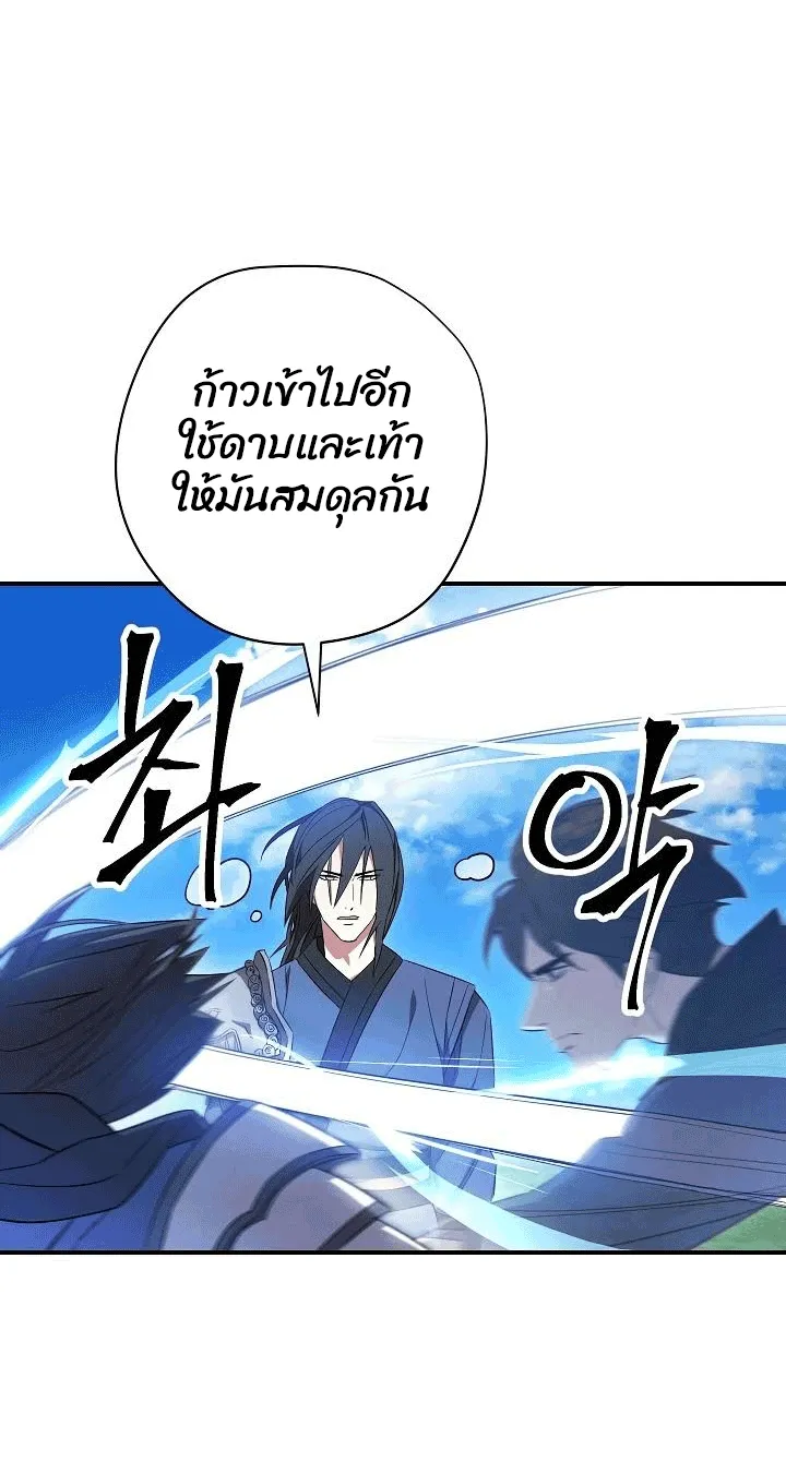หน้า 63