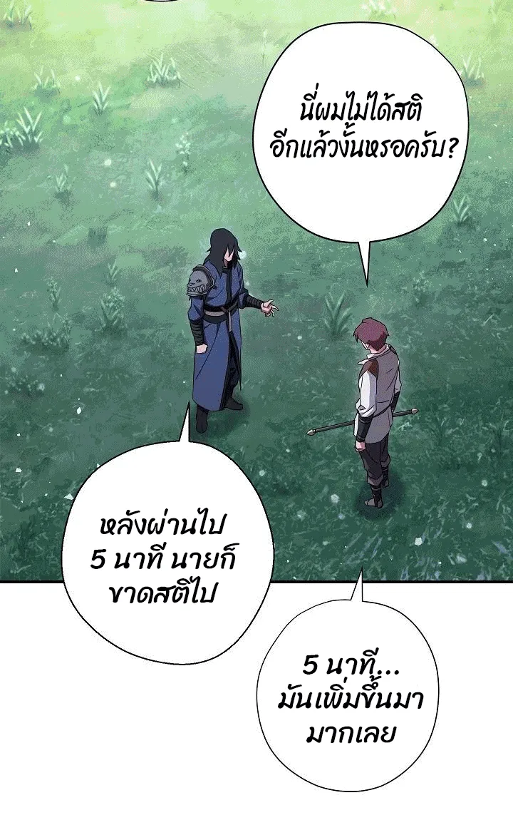หน้า 75