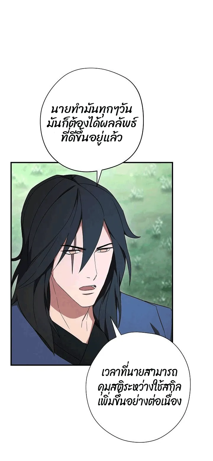 หน้า 76