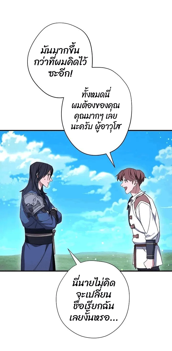 หน้า 78