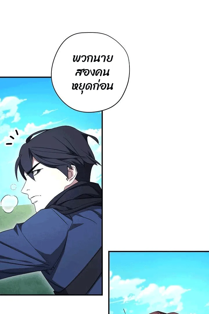 หน้า 84