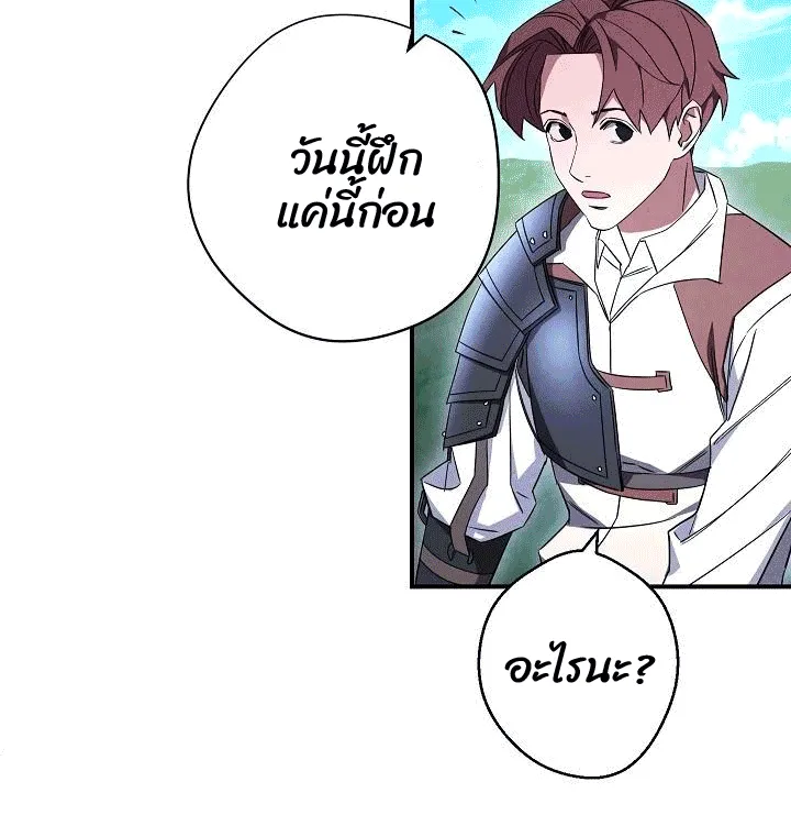 หน้า 85