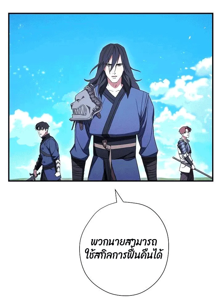 หน้า 87