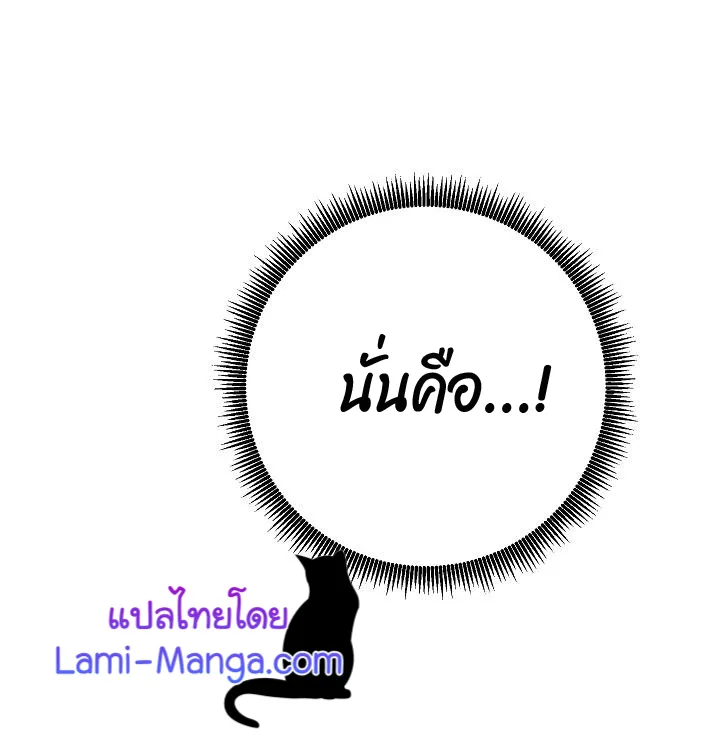 หน้า 106