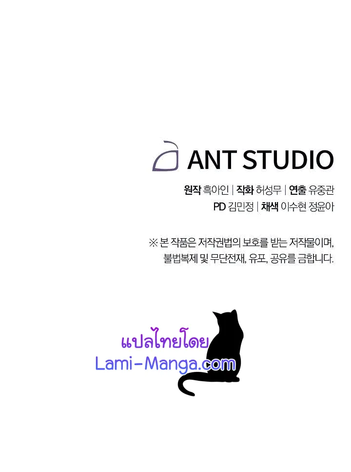 หน้า 107