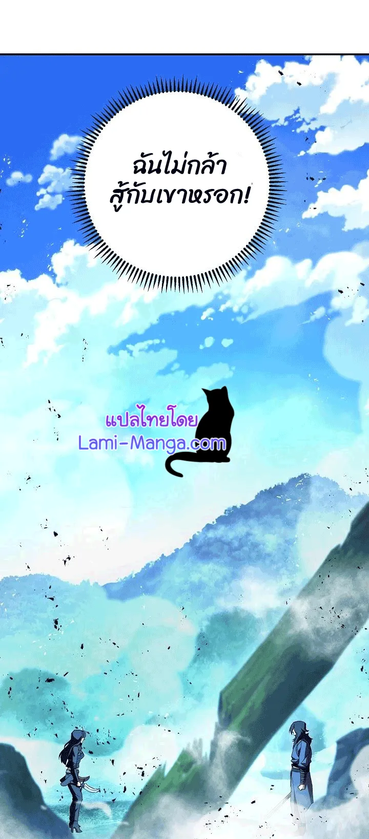 หน้า 65