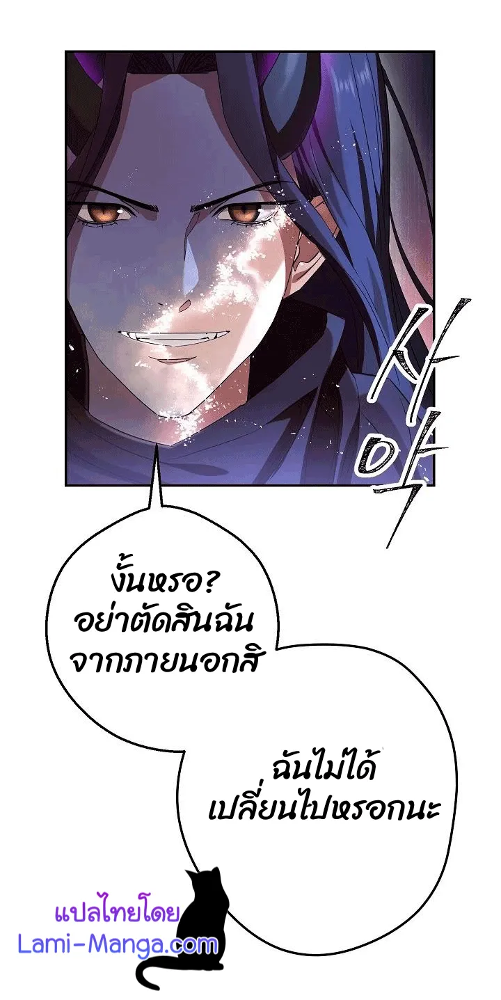 หน้า 71
