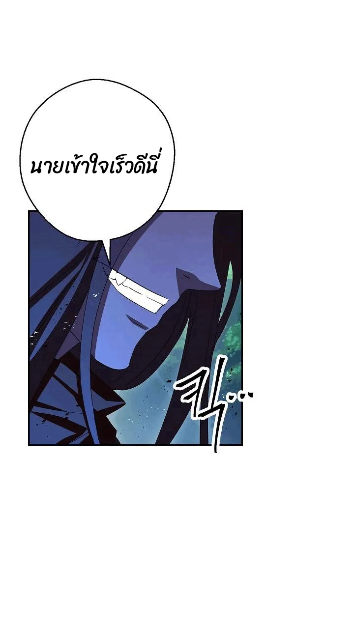 หน้า 75