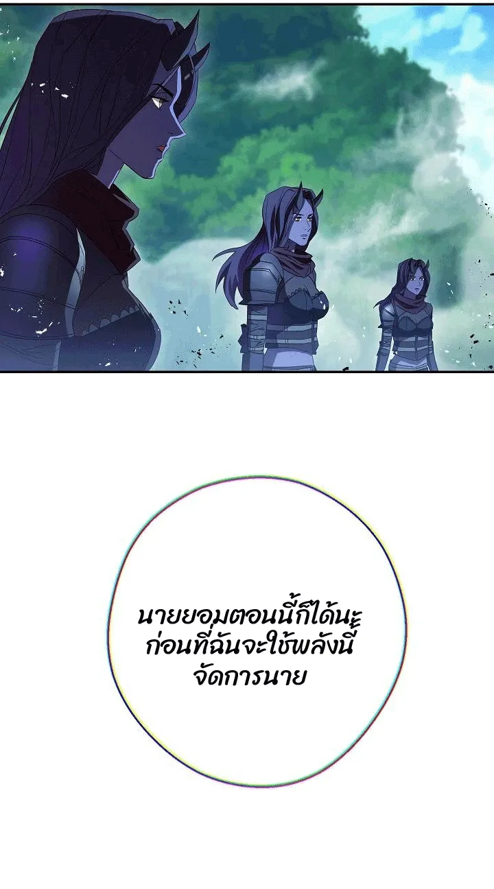 หน้า 85