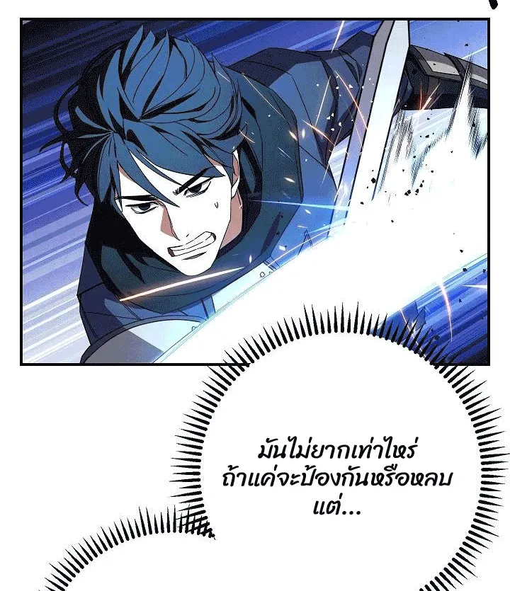 หน้า 40
