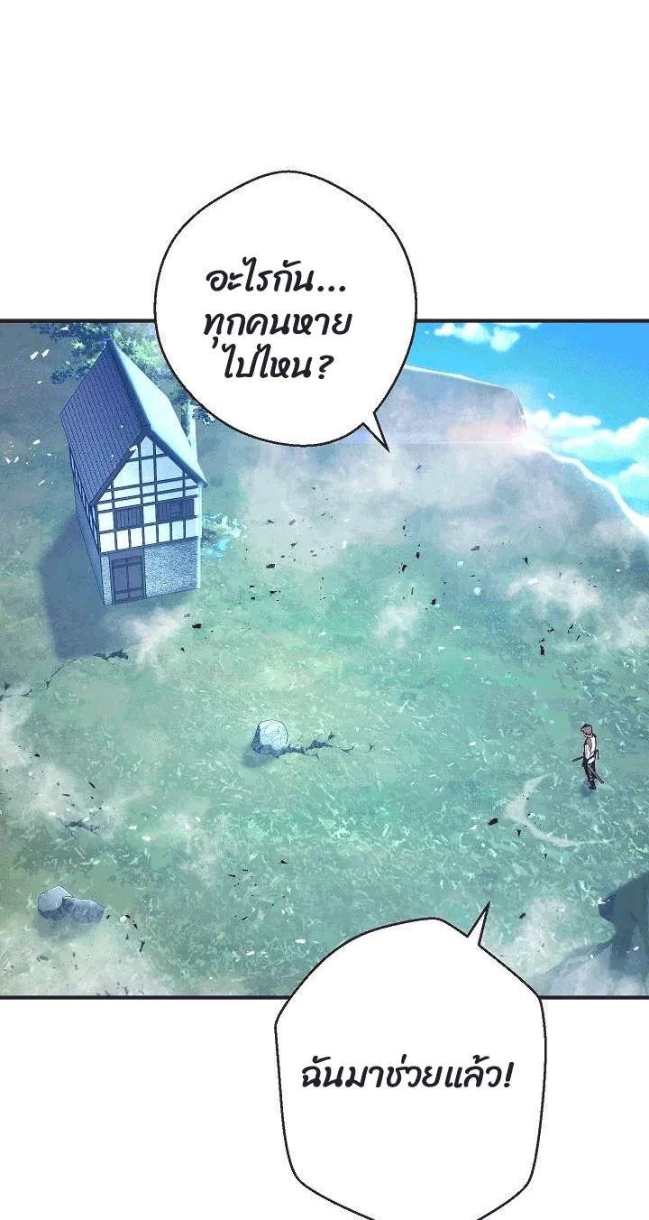 หน้า 66