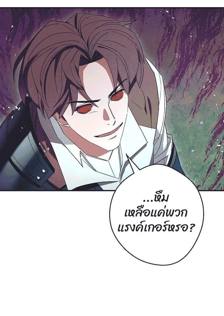 หน้า 70