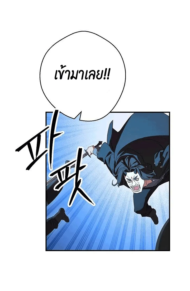 หน้า 71