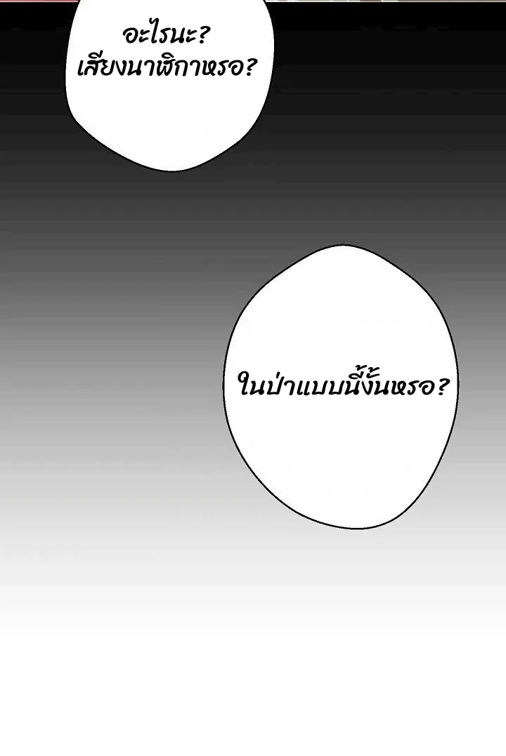 หน้า 87