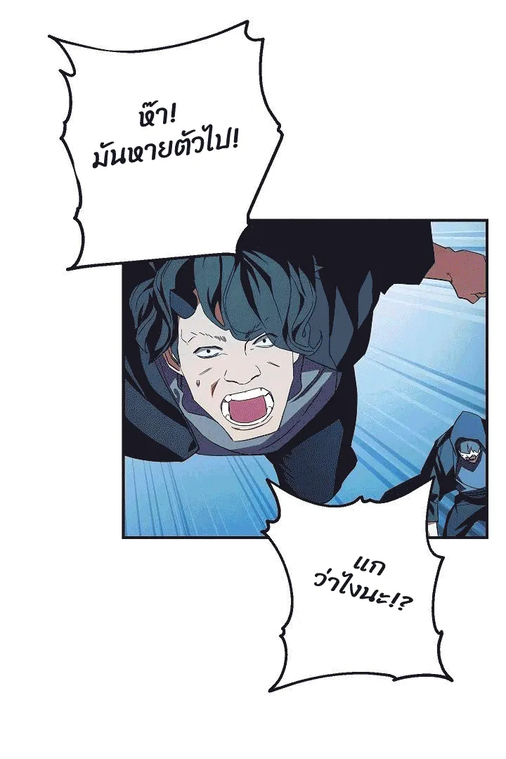 หน้า 88