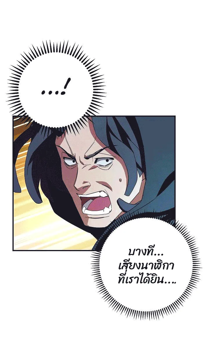 หน้า 90