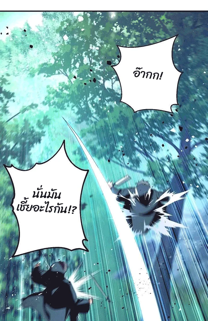 หน้า 96