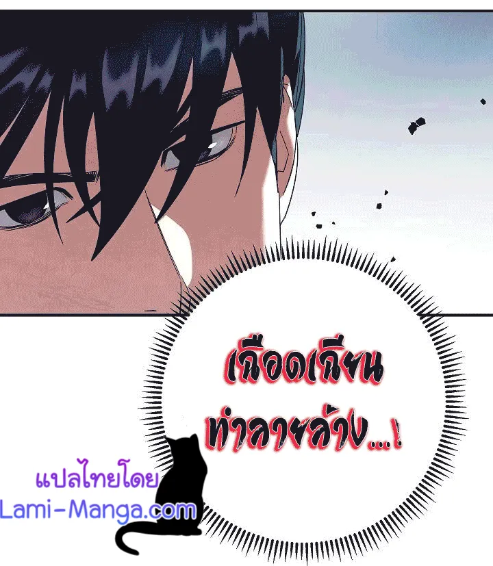 หน้า 98