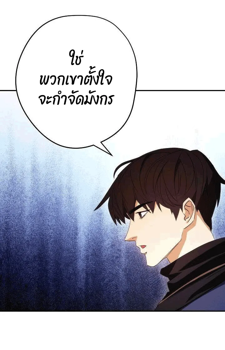 หน้า 72