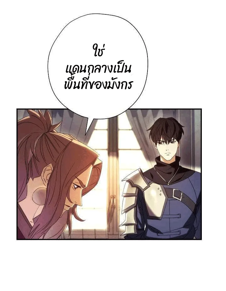 หน้า 73