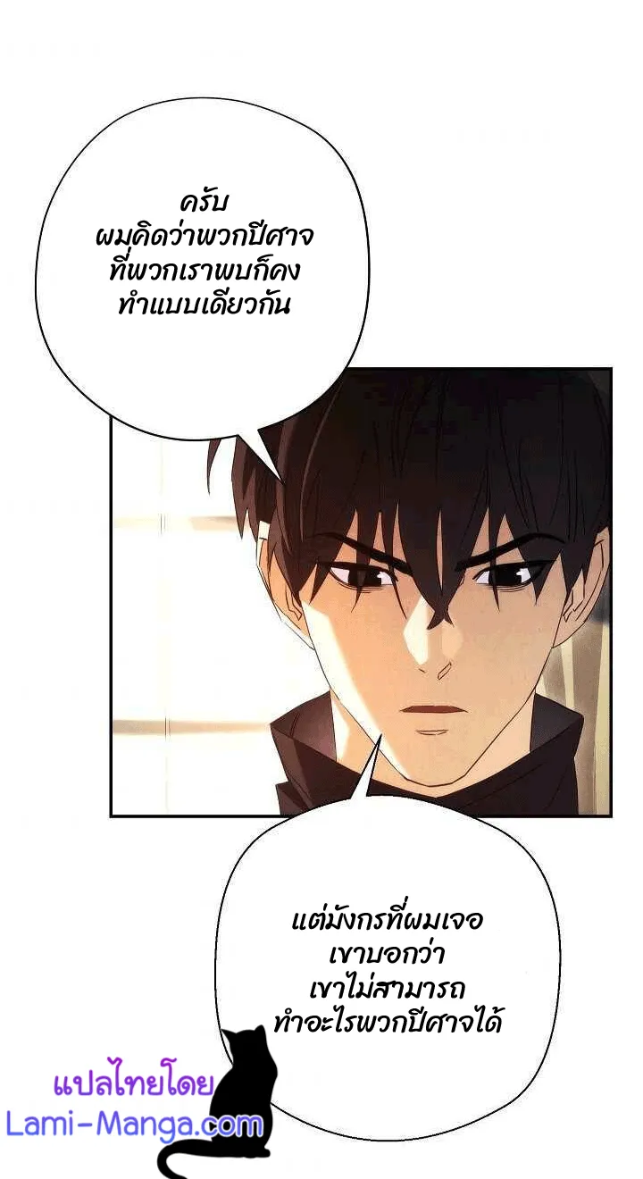 หน้า 77