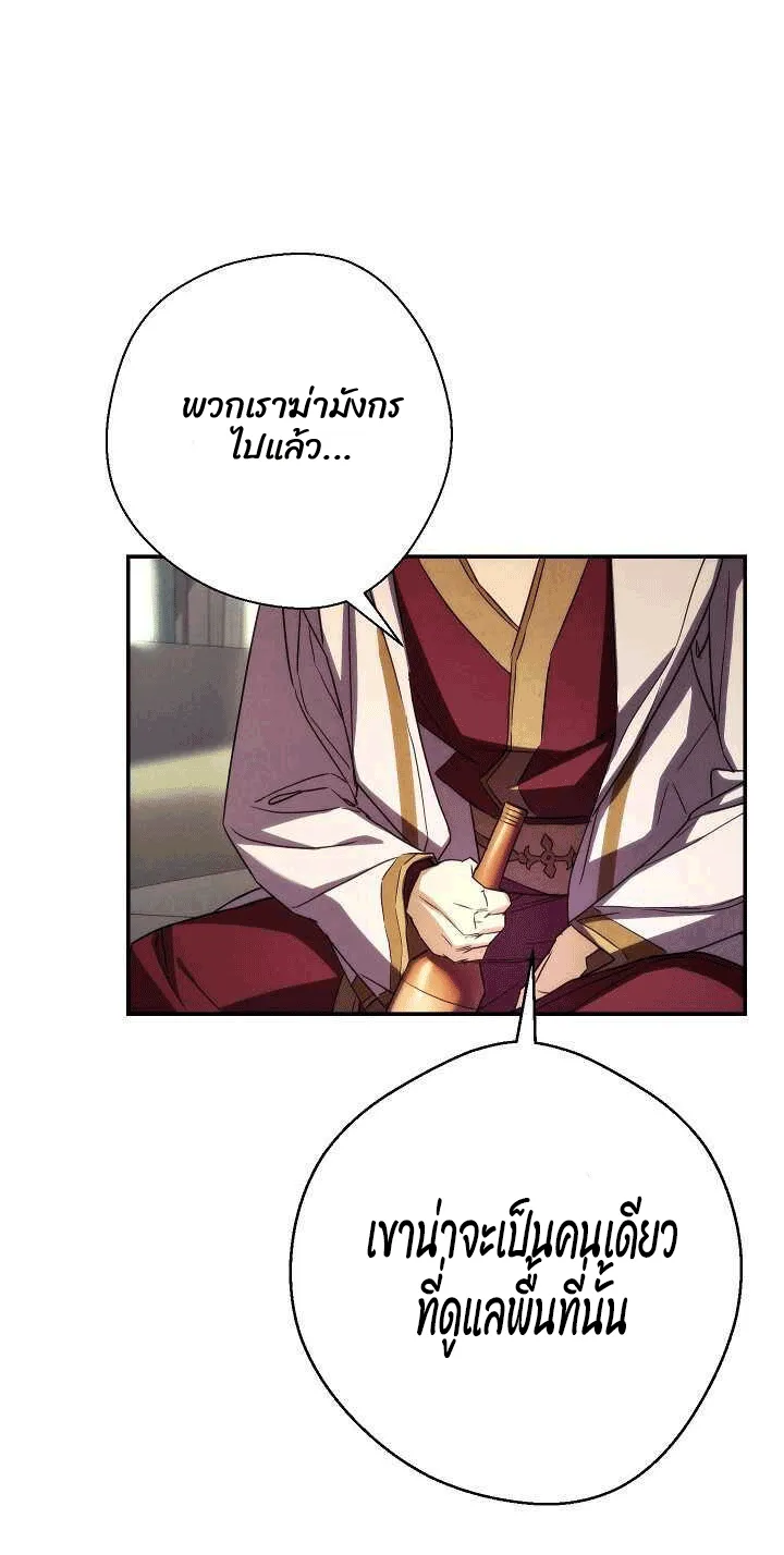 หน้า 80