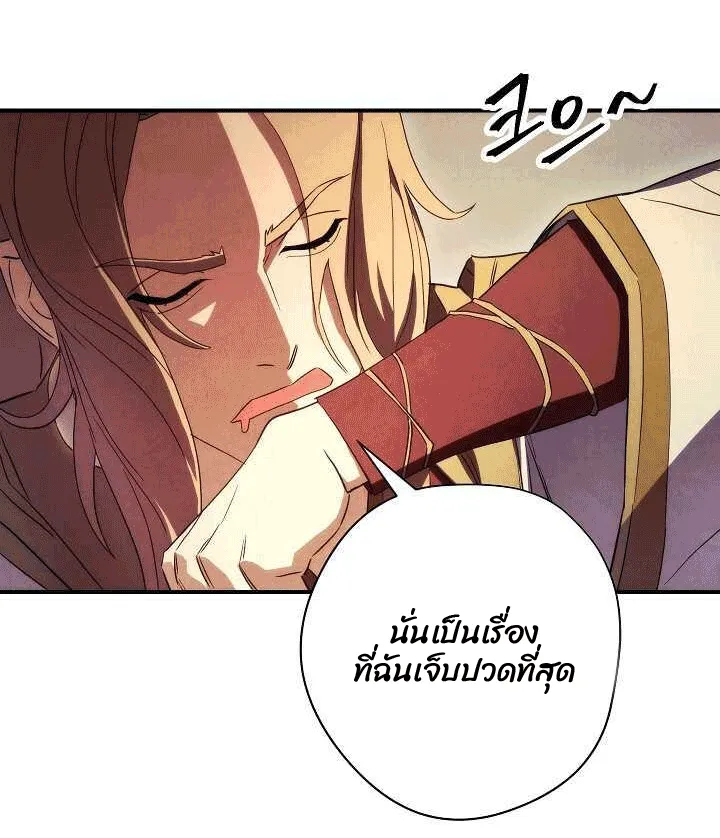 หน้า 87