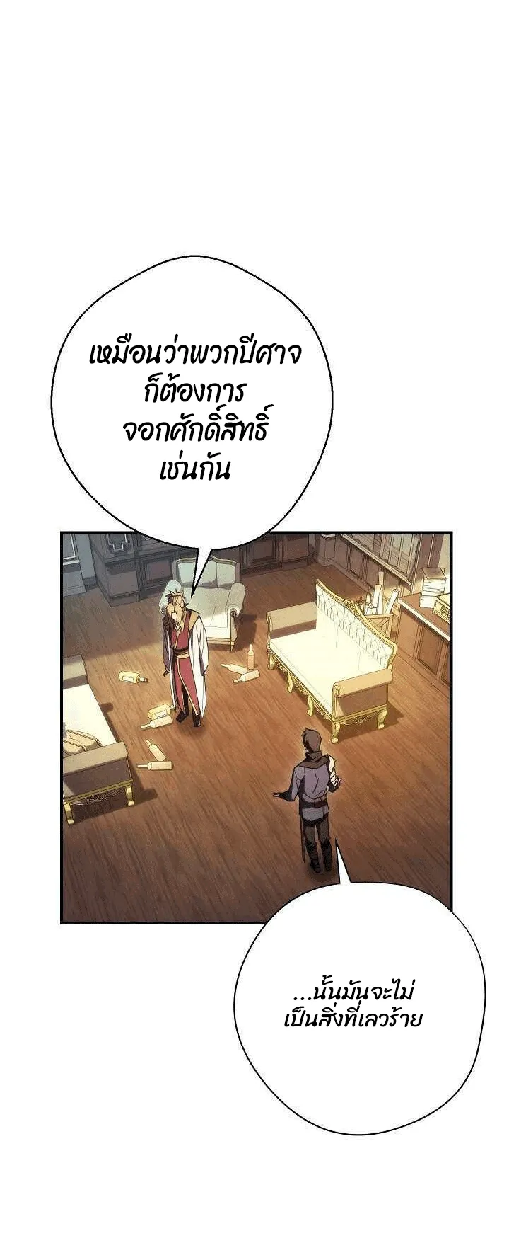หน้า 88