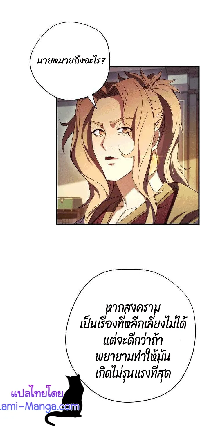 หน้า 89