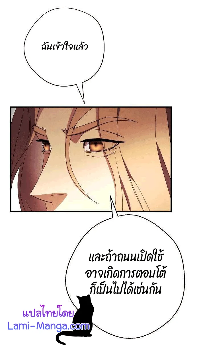 หน้า 92