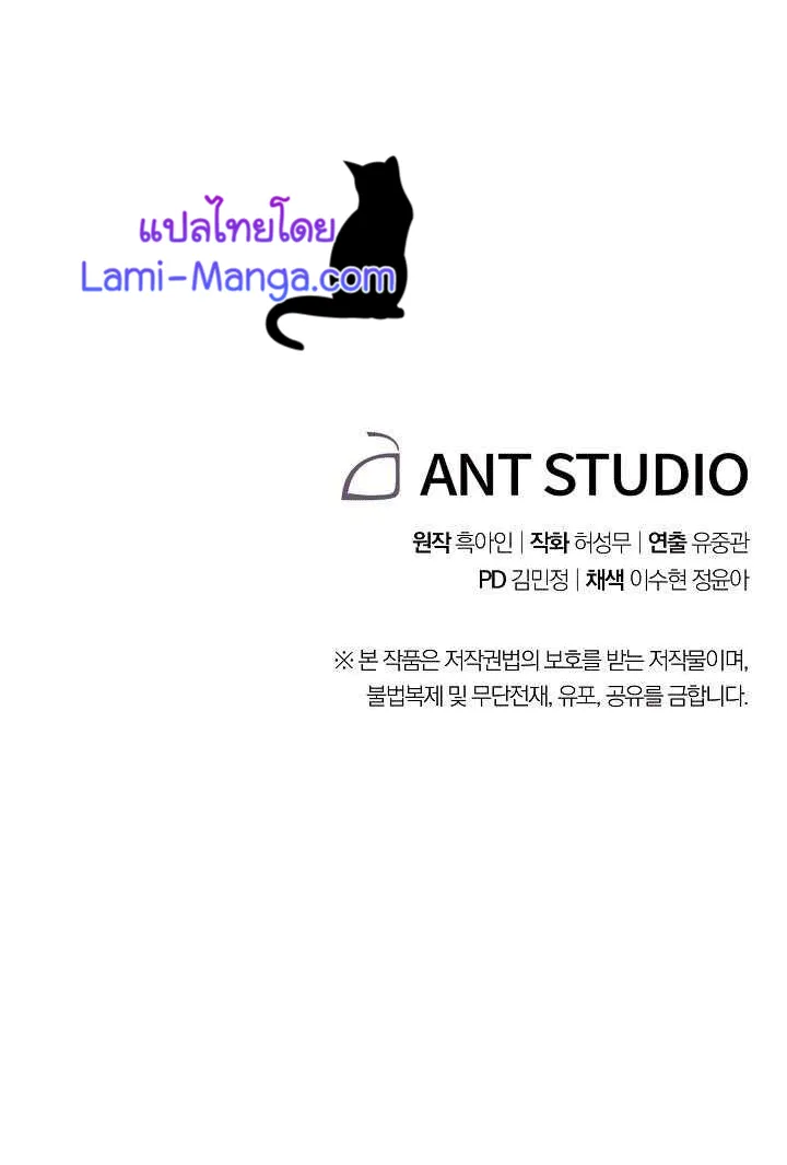 หน้า 97
