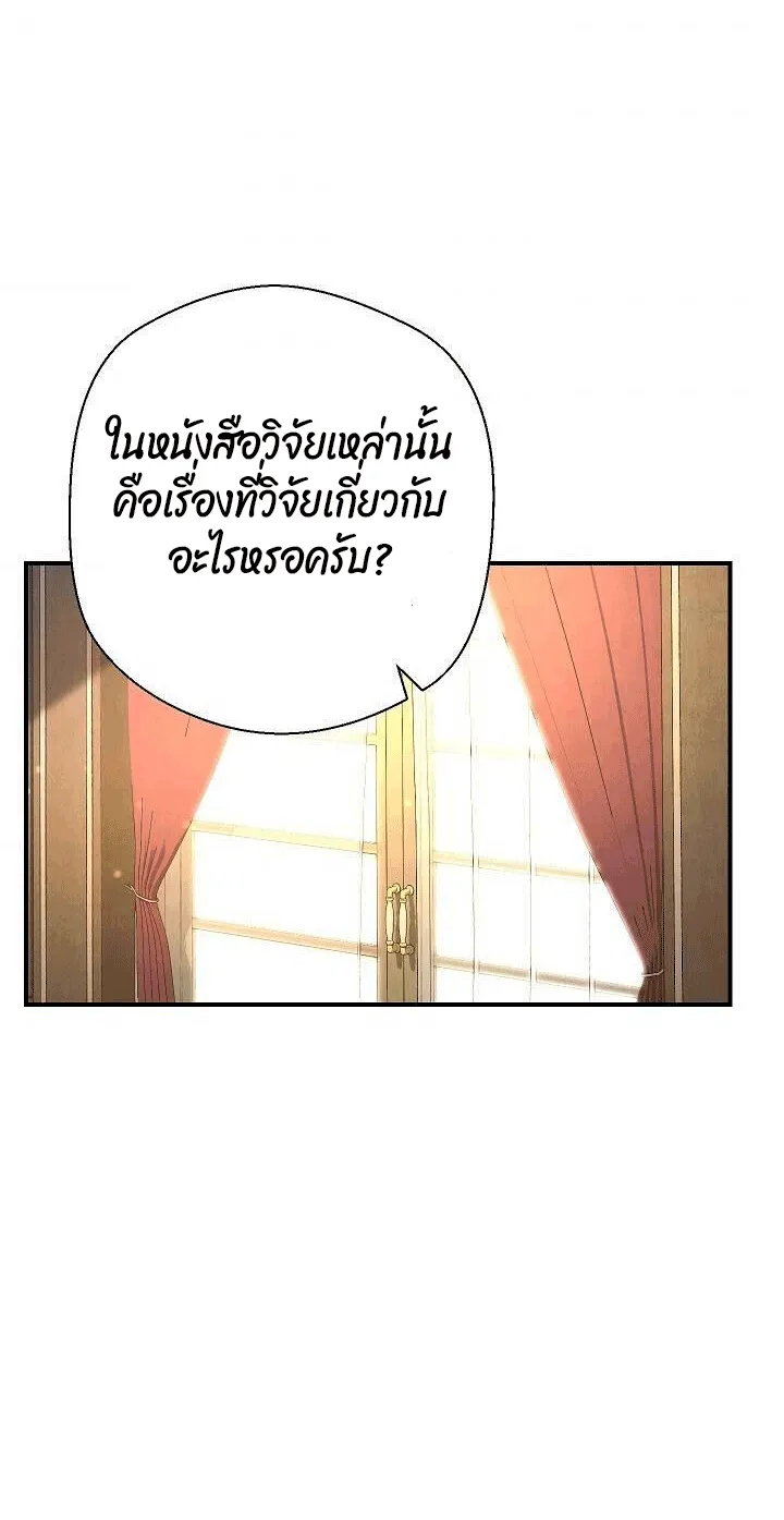 หน้า 67