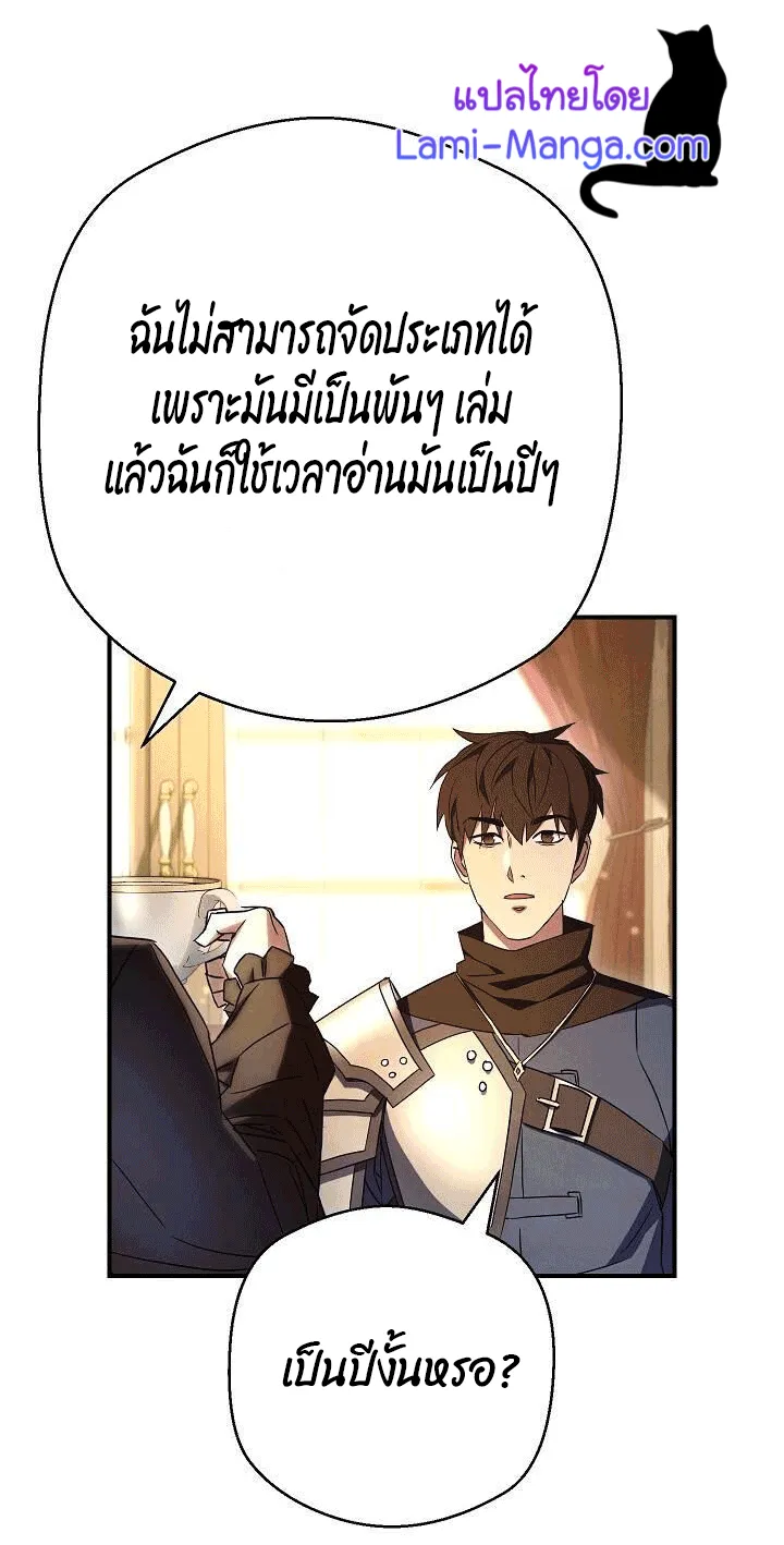 หน้า 68