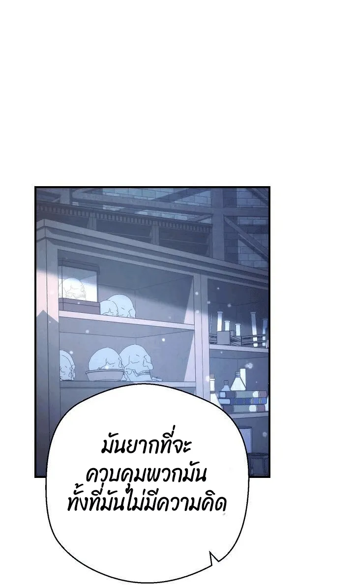 หน้า 83