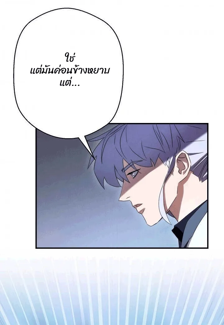 หน้า 89
