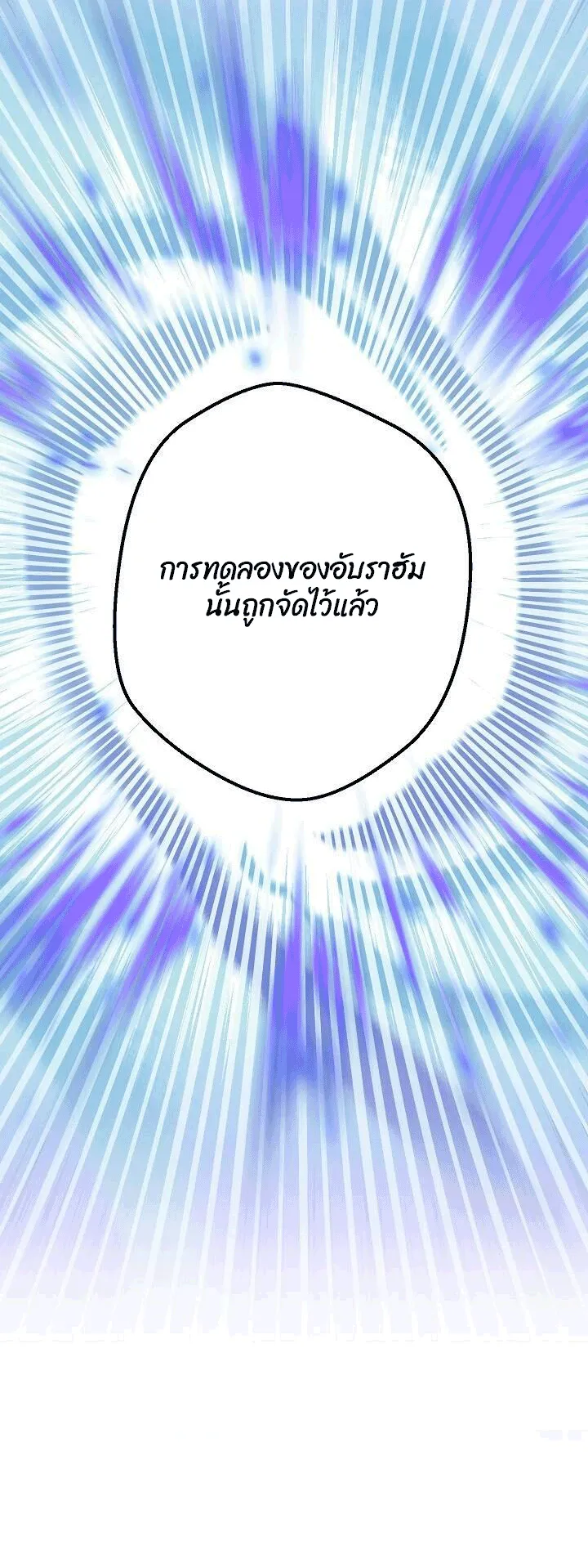 หน้า 90
