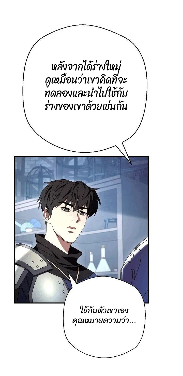 หน้า 91