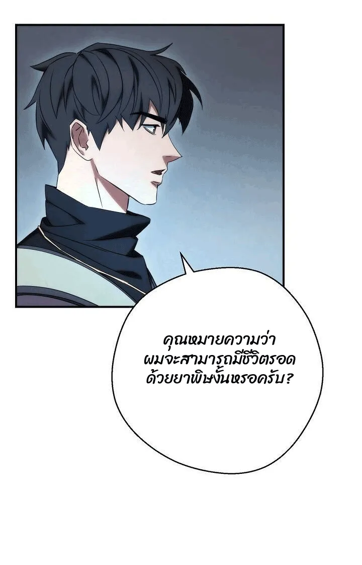 หน้า 97