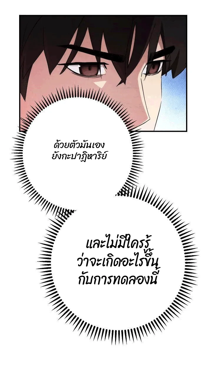 หน้า 101