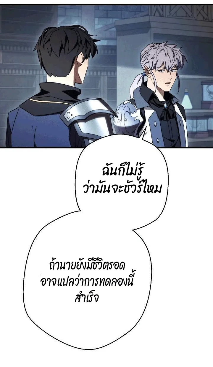 หน้า 109
