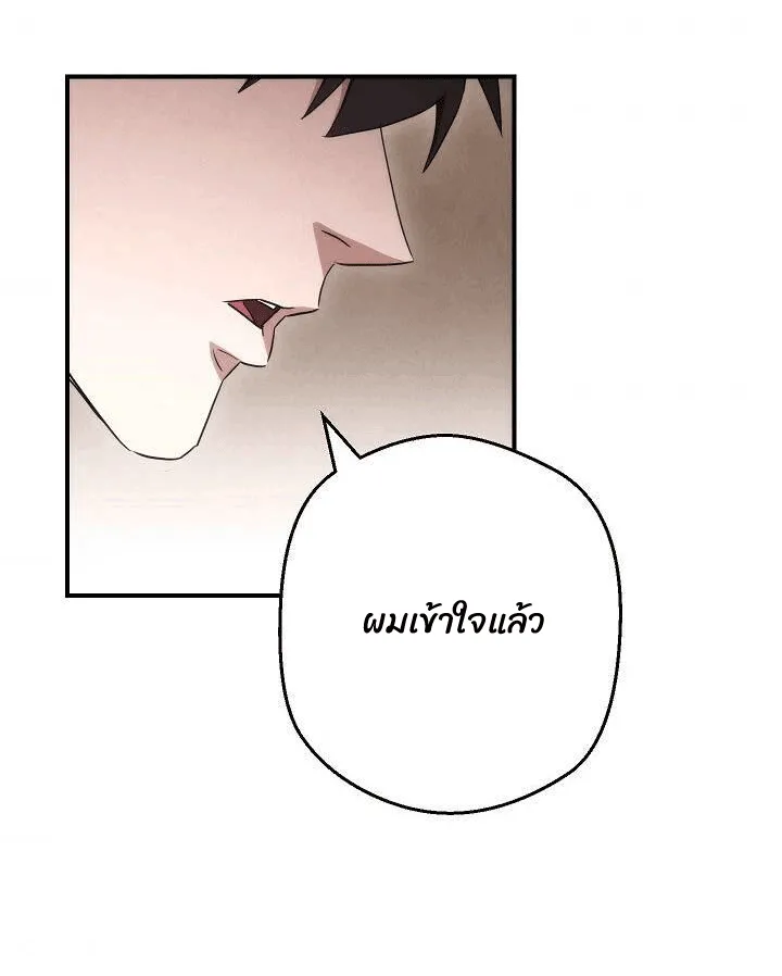 หน้า 111
