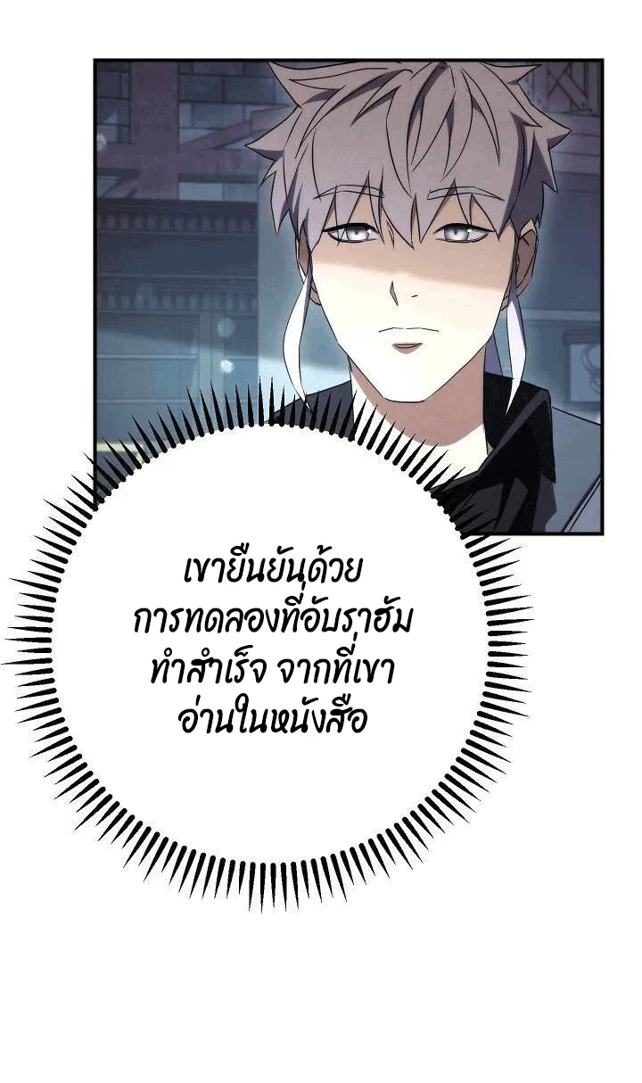 หน้า 113