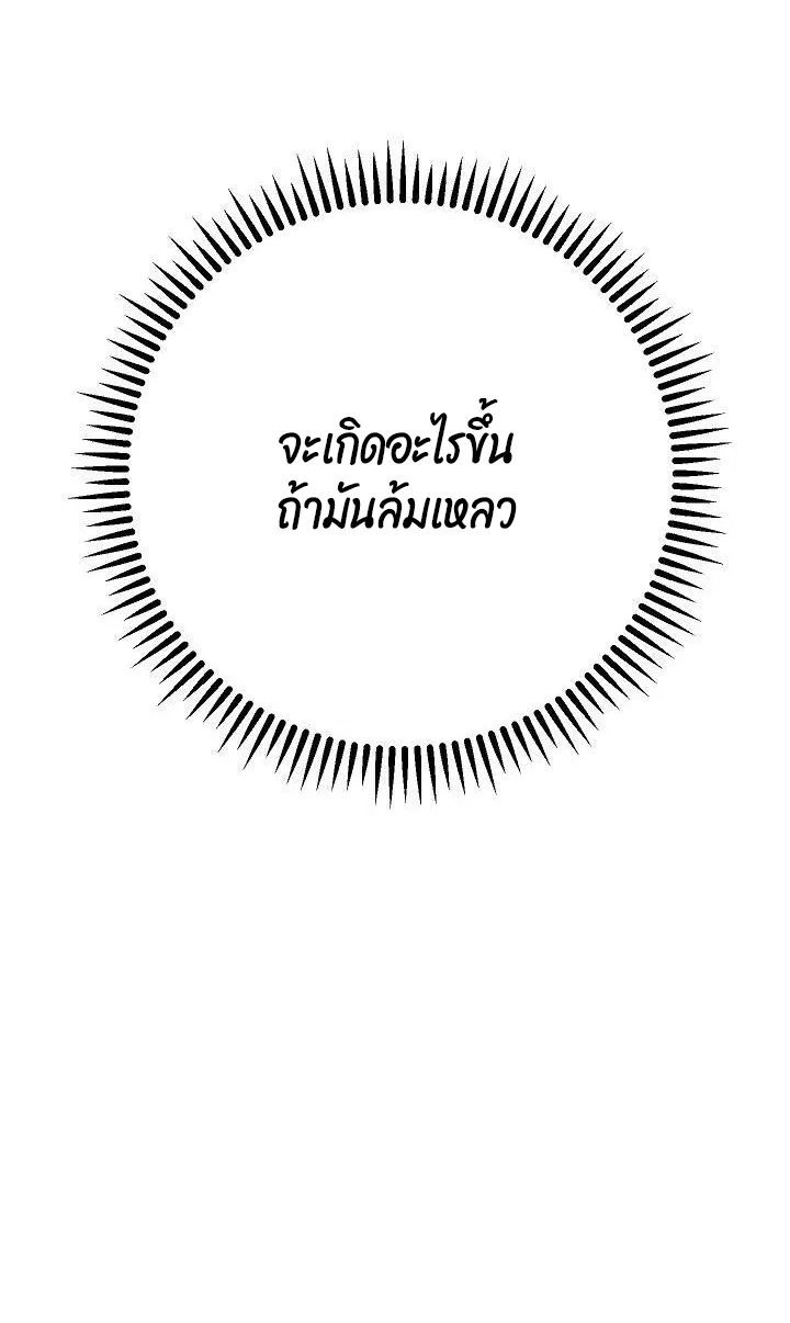หน้า 114