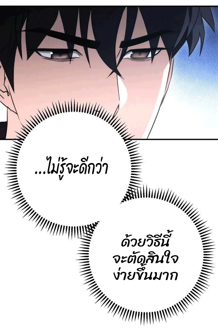 หน้า 115